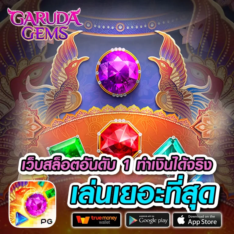 line86 ทางเข้า